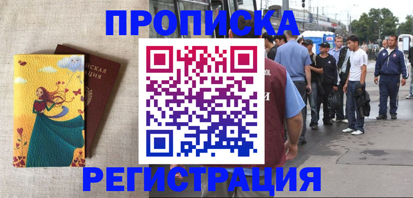 регистрация для дет. сада в Угличе